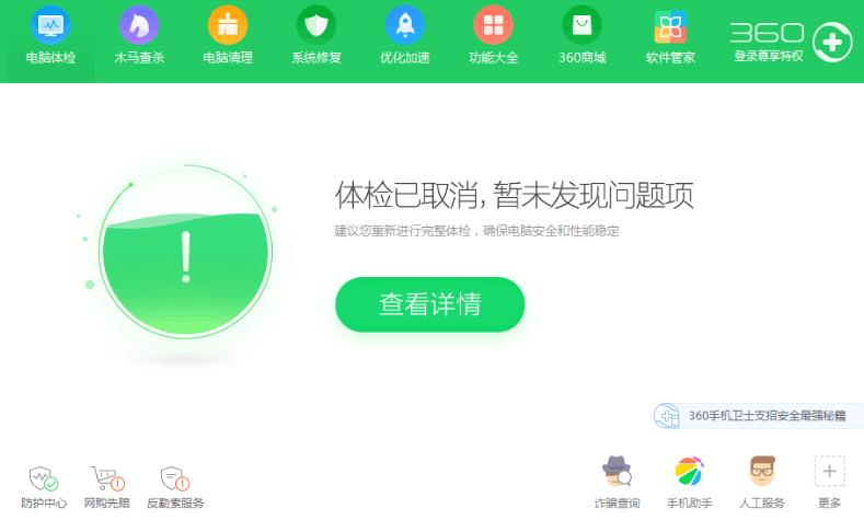 在线下载软件