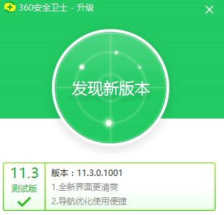 在线下载软件
