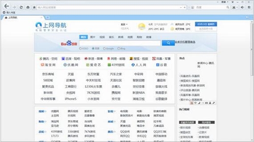 qq浏览器极速版下载介绍