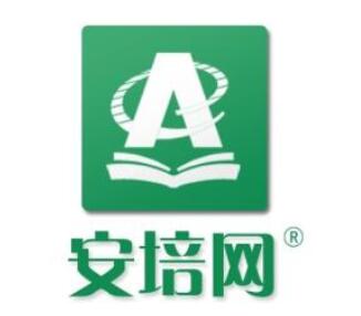 安培网下载使用介绍