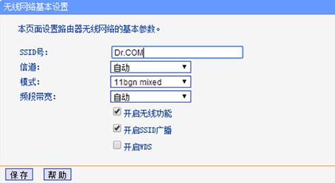哆点下载安装使用教程