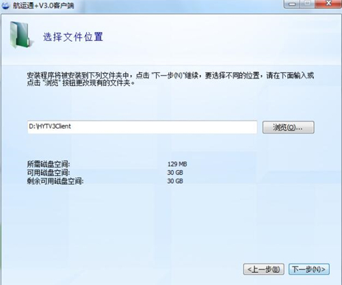 航运通下载