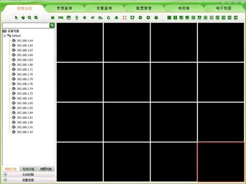 教你下载使用uc监控软件