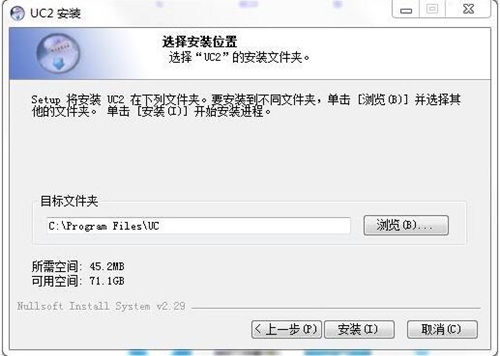 教你下载使用uc监控软件
