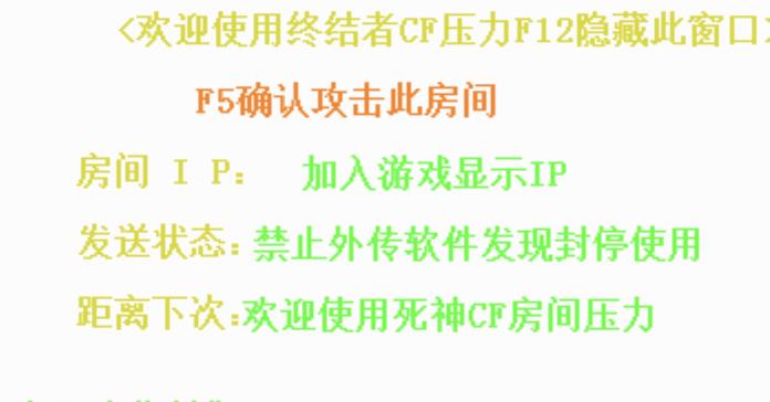 炸房器