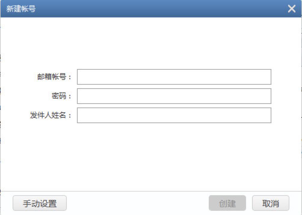 中国移动139邮箱