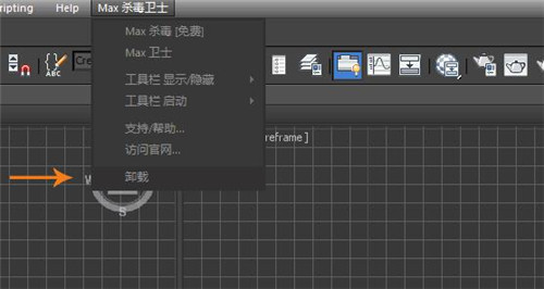 Max杀毒卫士下载安装使用教程