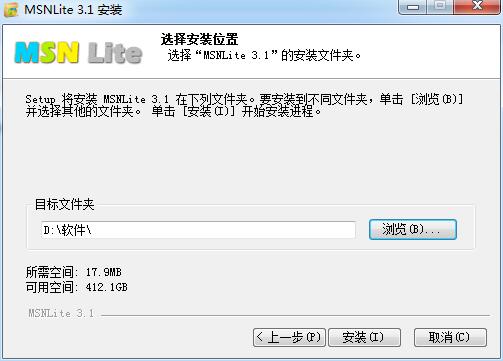 msnlite下载安装使用教学