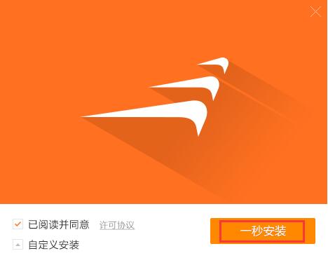 风行电影网下载安装教程