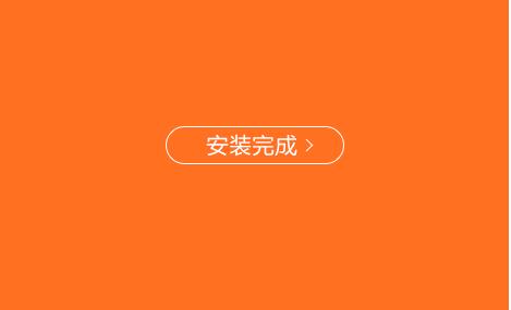 风行电影网下载安装教程