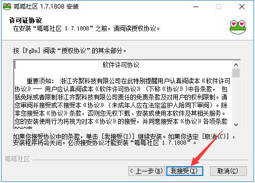 呱呱财经视频社区下载
