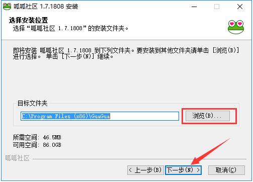 呱呱财经视频社区下载