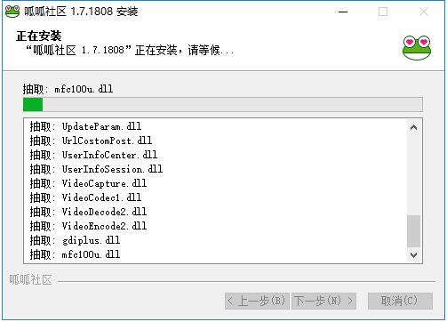 呱呱财经视频社区下载