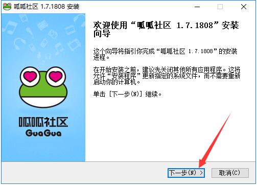 呱呱财经视频社区下载
