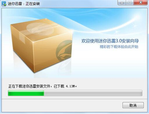 迷你迅雷官方下载安装使用介绍