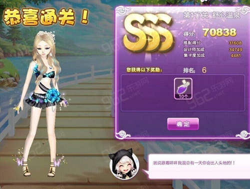 炫舞高手辅助下载