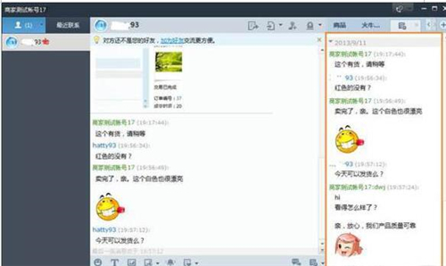 千牛电脑版官网下载安装使用教程