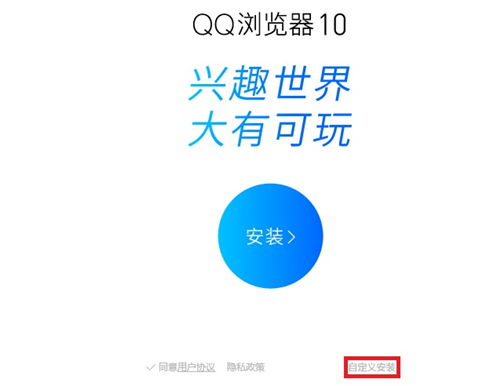 上网浏览器qq浏览器官方版下载安装使用教程