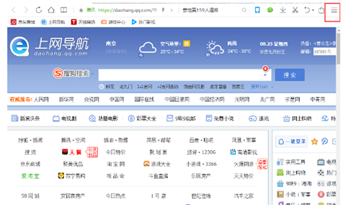 上网浏览器qq浏览器官方版下载安装使用教程