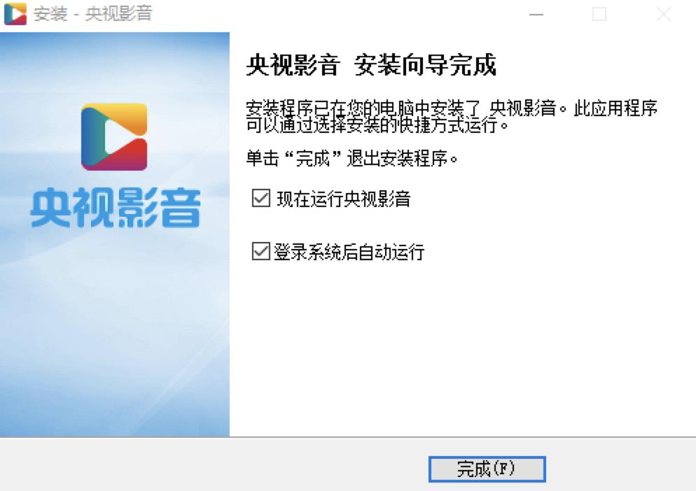 网络电视直播下载