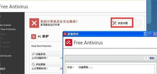 小红伞杀毒软件官网下载免费版安装使用教程