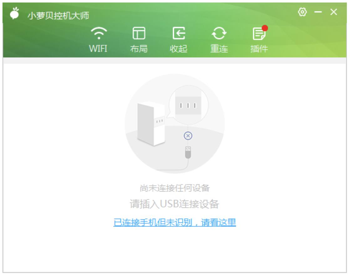 小萝贝