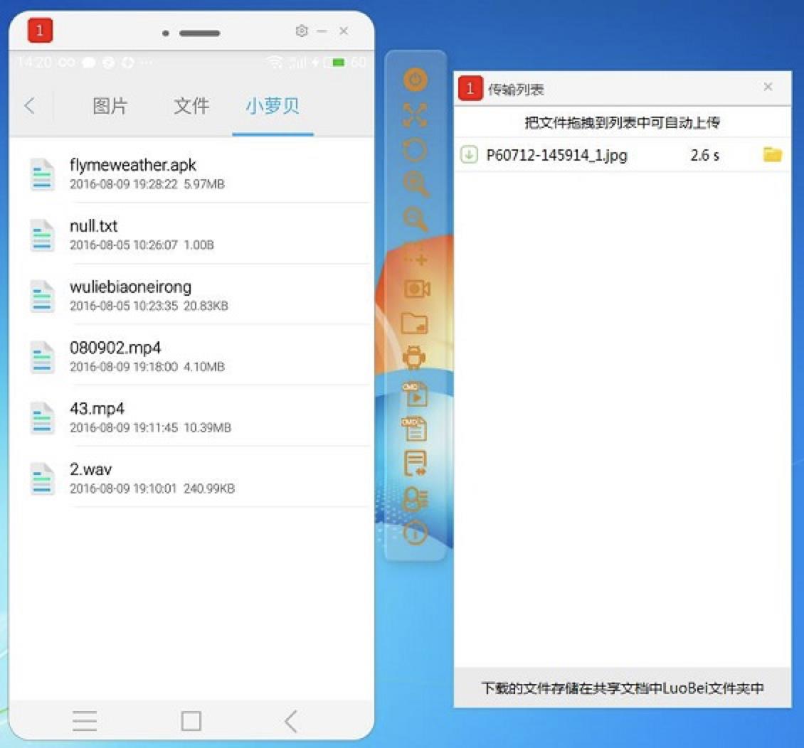 小萝贝