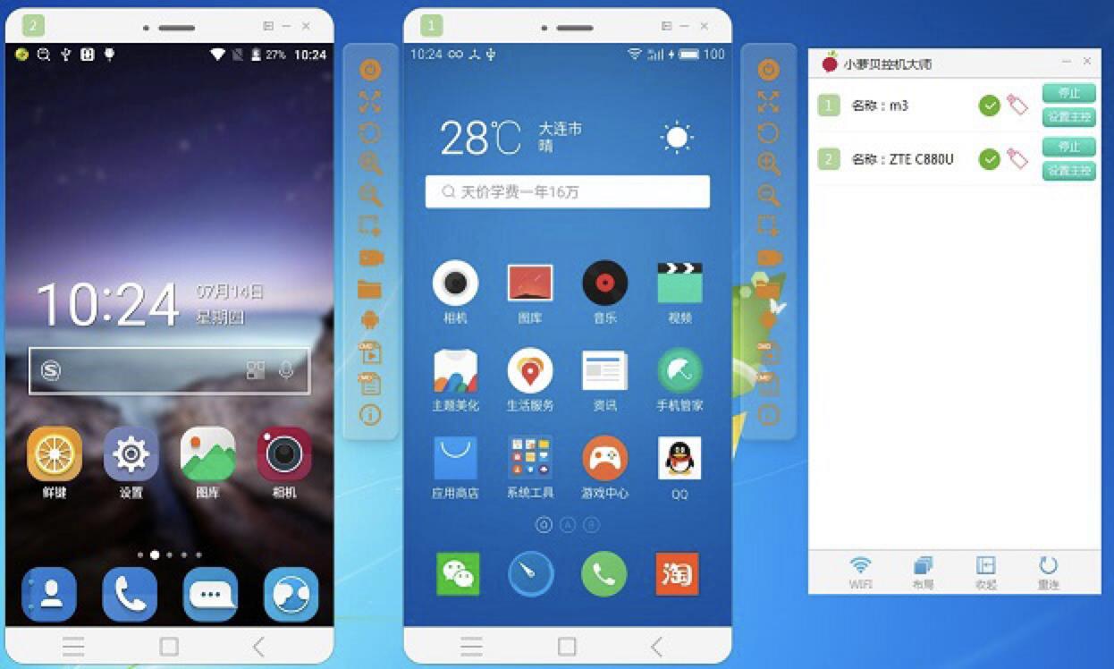 小萝贝