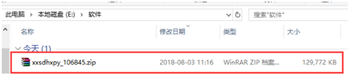 小学生动画学汉语拼音软件下载简介