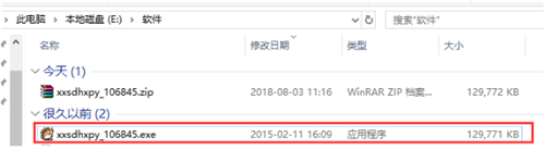 小学生动画学汉语拼音软件下载简介