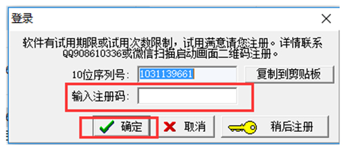 小学生动画学汉语拼音软件下载简介
