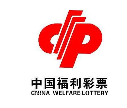 中国福利彩票3D软件下载使用教程