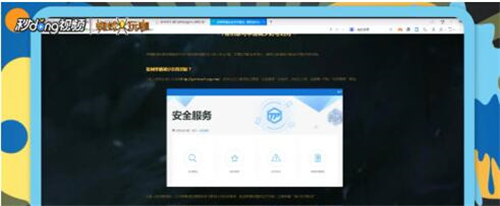 英雄联盟封号解封方法教程