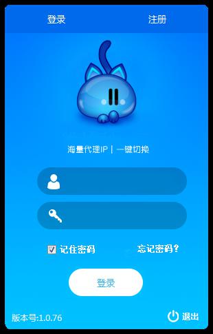 猫代理