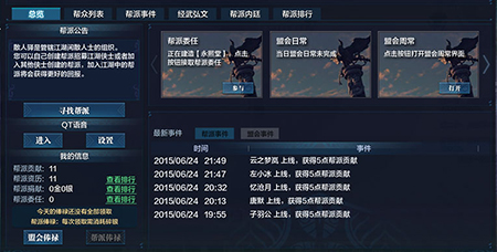 天涯明月刀下载