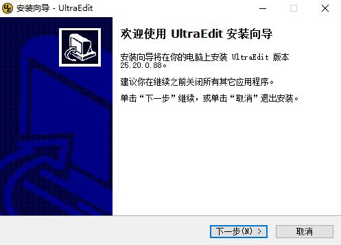 ue下载