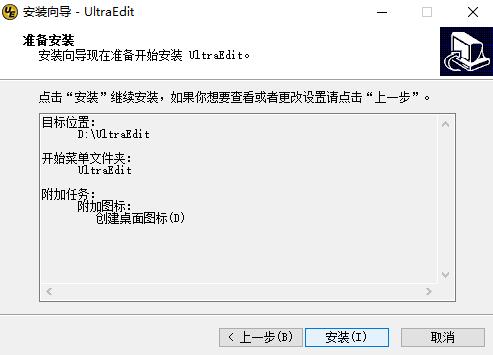 ue下载