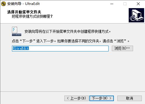 ue下载