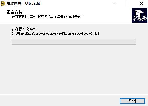 ue下载