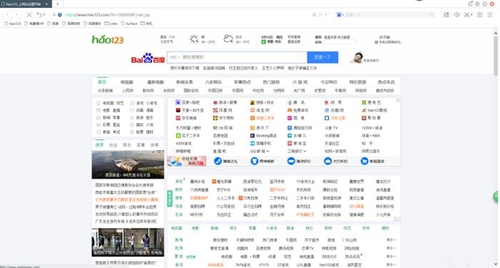 百度123下载