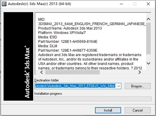 3dmax2013下载安装教学指南