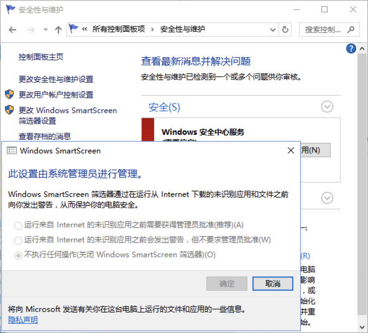 ip精灵官网
