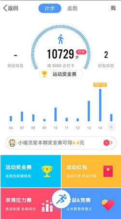 qq修改器下载
