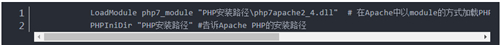 PHP下载安装教程