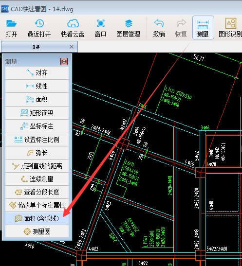 快速cad