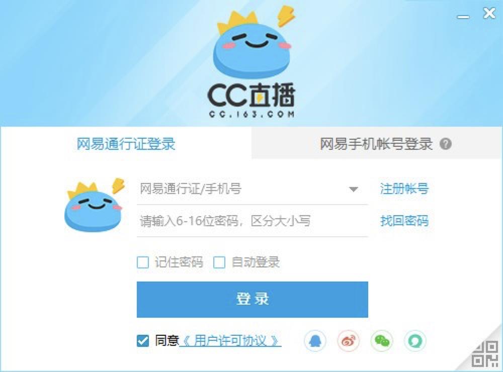梦幻西游cc