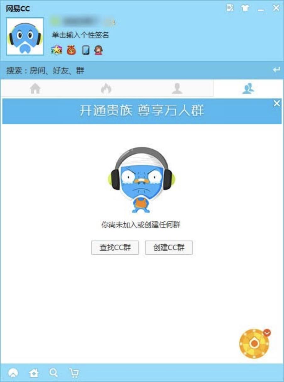梦幻西游cc