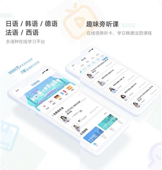 早道网校
