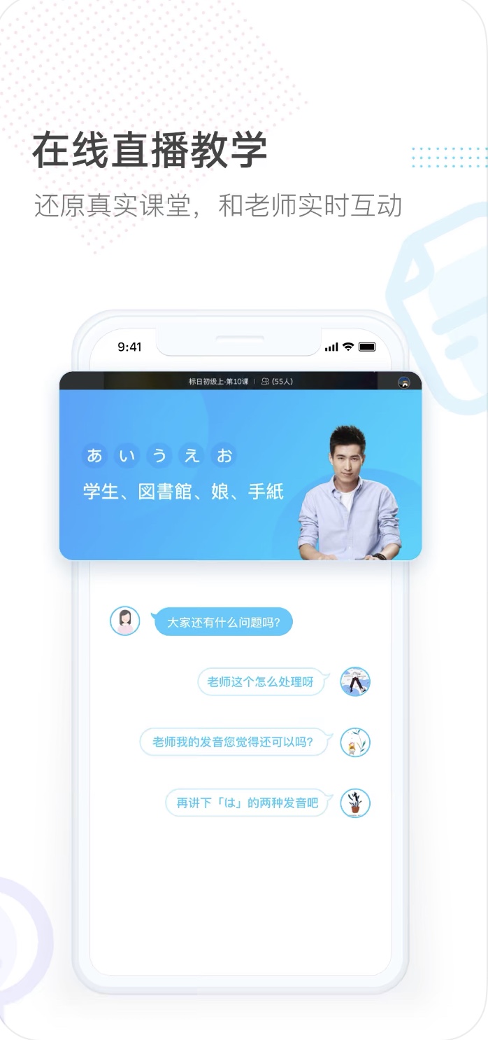 早道网校