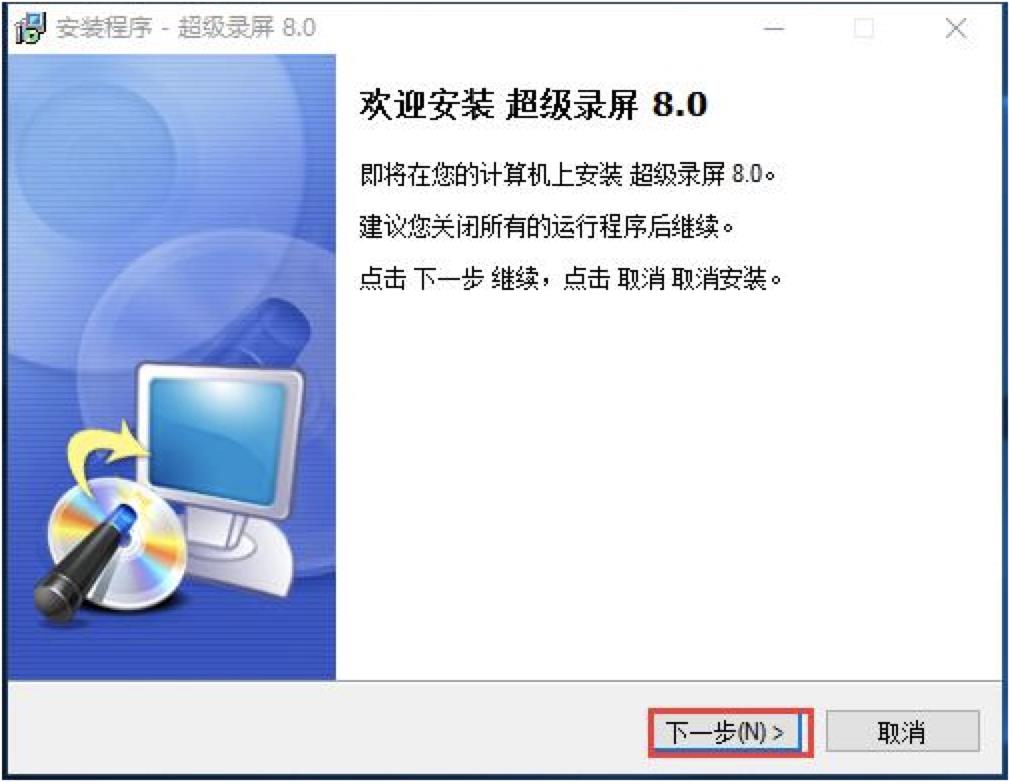 超级录屏